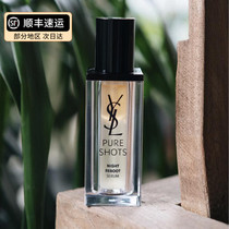 Shun Feng Fearless staying up all night YSL Night Queens fine Chinese liquid 30ml night Rejuvenate Essence to improve dark sinks