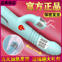 Telescopic vibrator heating female masturbator G-Point orgasm bead massage stick female insert charging punch appeal