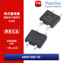  Original SMD MB6F MB10F MBF rectifier bridge stack single-phase glass passivation rectifier