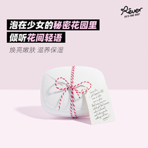 Rever Le Ruo round the bath the soft language bath oil ball bubble bomb bath bath salt petal bubble bath