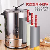 Construction site Tea cooker cooking bucket large capacity household stainless steel electric boiling bucket braised meat barrel School flat plug-in