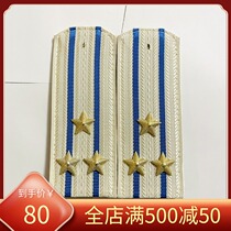 Fidelity original Soviet Soviet army m69 regulations HNA upper shoulder