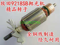 Boutique polishing machine rotor mak wood fields 9218SB S1P-FF06-180 boutique stator