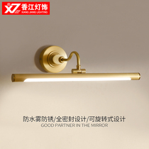 American mirror headlight LED toilet cosmetic mirror lamp European bathroom mirror cabinet vanity lamp toilet full copper wall lamp