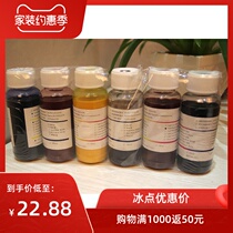 Thermal transfer sublimation six 6-color ink printing photo color insulation mug non-cotton T-shirt school bag 100ml