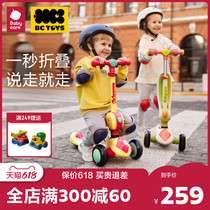 babycare scooter bctoys children slip and slip car male girl Princess 2-3-6-year-old baby