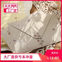 Lolita romantic letter paper envelope set literary hipster simple creative letterhead beautiful cute confession love letter stamp can be mailed envelope stamp can be mailed envelope