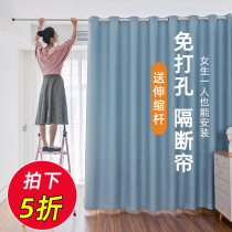High-end curtain new Nordic style 2021 popular master bedroom curtain rod a complete set of full shading simple installation bay window