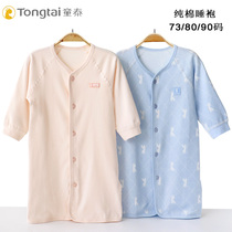 Tongtai baby cotton robe without bone seam soft and comfortable 6 Months 1-2 years old baby pajamas home clothing bathrobe