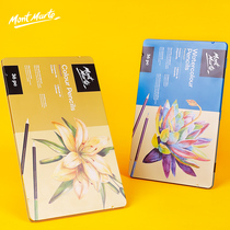 Montmart 36 color lead water soluble color pencil brush hand drawn set gift box art supplies students