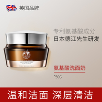 Facial cleanser Facial cleanser Dry skin control oil acne blackhead Deep cleaning Female student Male girl goddess special