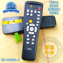 Original plant Original installation BENQ Minky projector Remote SP891 SP891 EP3740 MP782ST MP782