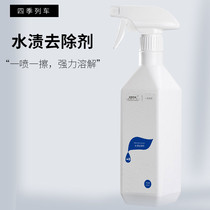 Car to water mark removal White Car Painted Face Wash Clean Clear Water Stain Watermark Rain Stains Acid Rain Print