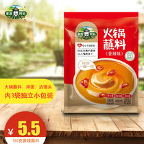  Grassland grandma hot pot spicy pot dipping material Spicy dipping material base material 180g seasoning