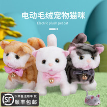 Cat doll simulation will move plush toy electric cat cat will walk will be called cute fake kitten Doll Girl