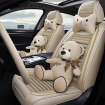 Netred car cushion four seasons General all-inclusive linen seat cute cartoon seat cover cloth seat cushion