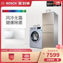  Bosch Air-cooled three-door 10kg Refrigerator Washing machine set KGN28V268C WAP242682W