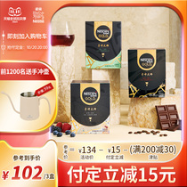 (Double 11 first purchase) Nestlé gold hand black coffee boutique Little Penguin hanging ear coffee 7 packs * 3 boxes