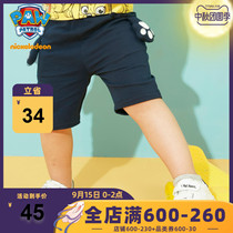 Wang Wang team great merit boy pants 2020 new summer thin sweatpants childrens shorts childrens Tide pants