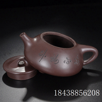 Pure handmade purple clay pot antique 350 ml