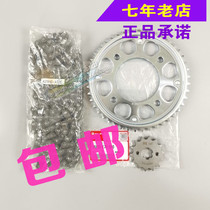 Wuyang Honda original factory country 3 Country 4 storm front eye fierce three-piece head sprocket chain original anti-counterfeiting parts
