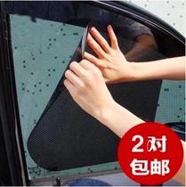 Car side window glass shading sunscreen heat insulation anti-UV static cling film sun blocked light cushion