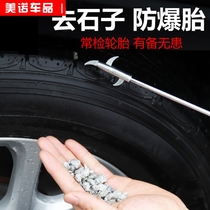 Car Tire Pebble Cleaning Hook Car Tire Clear Stone Hook Car For Pebble Tool Multifunction Stone Hook God