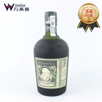 Foreign Wine Diplomats Selected treasured rum Diplomatico Reserva Exclusiva Rum