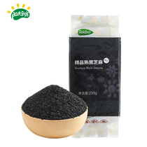 Sunshine Bean Fang boutique cooked black sesame seeds no-wash ready-to-eat baked cooked sesame seeds without dyeing clean grain vacuum