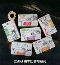 GOAT MILK SOAP BATH SOAP Cleansing FERTILIZER soap Deep cleaning Hanifang Gentle universal soap Hand wash 250G