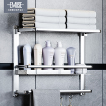 Space aluminum bathroom towel rack bathroom three-layer bath towel pole rack Wall mount bathroom wall shelf punch hole