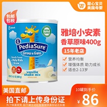 US Direct Mail Abbott Xiaoansu Childrens Fortified infant nutrition Milk Powder Chang Gao Vanilla Flavor 400g