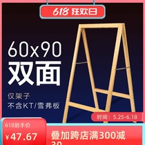 Wooden windproof double-sided advertising blackboard exhibition stand outdoor billboard poster stand display stand vertical display board landing