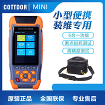 OTDR Optical fiber tester for communication installation and maintenance MINI multi-function optical time domain reflectometer Fault breakpoint Optical fiber fault finder High-precision optical fiber test tool