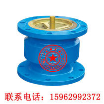 Flange check valve H41X-16 flange muffler check valve check valve N100 DN150 DN150
