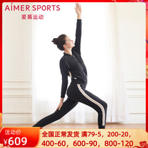 Adore Sports Autumn Winter New Products Shuwarm Classic Series With Cashmere Thick Loose Casual Women Long Pants AS153H61