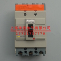 Schneider moulded case circuit breaker (MCCB) NSC60E3060N NSC60E 60A 3P 7 5kA