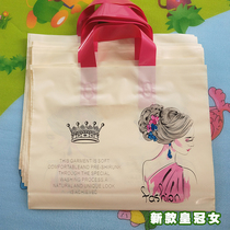 Thickened womens clothing store sells clothes PE can be customized experience price PLASTIC portable gift packaging bag