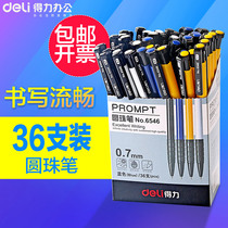  Deli ballpoint pen blue refill medium oil pen press ballpoint pen wholesale red and black student stationery mens business multi-color original ballpoint pen Blue oil pen press ballpoint pen Office supplies