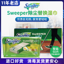 Spot Canada Swiffer Sweeper Tile Mop Dust Removal-free antistatic replacement wet towels 60 pieces