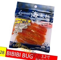 Changji shrimp type Soft Bait bibibi bug haitaro 2 6 3 2 4 inch black pit Luya reverse fishing bass fish