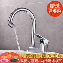 Murinka double-Hole Basin hot and cold faucet bathroom full copper three-hole basin sink wash face rotatable faucet