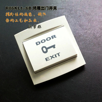 Hongyan access control switch out button doorbell R86KL-6B electric bell switch PUSH 10 sold