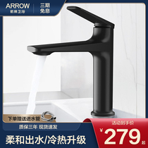 Wrigley wash basin faucet hot and cold home bathroom bathroom full copper washbasin black pull-out faucet