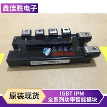 Brand new IPM Module PM75RLA120 PM75CLB120 PM50RL1A120 PM50CL1B120