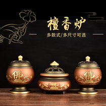 Taiwan for the Buddha pure copper sandalwood stove Home Indoor Pan Incense Stove Ring True Aroma Sandalwood Powder Flush Powder Flush Buddhist Supplies