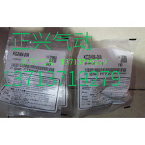 Brand new original SMC joint KQ2H06-00AKQ2S06-01AS fake one penalty ten i