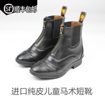 SF equestrian equipment supplies imported pure leather mens and womens childrens zipper non-slip wear-resistant riding boots Riding boots