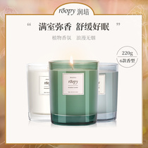 roompy scented candle cup Home bedroom glass Fragrance Plant essence Romantic essential oil Soybean wax