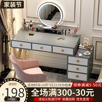 Nordic light luxury dressing table Net red ins Wind dressing table large bedroom modern simple storage cabinet